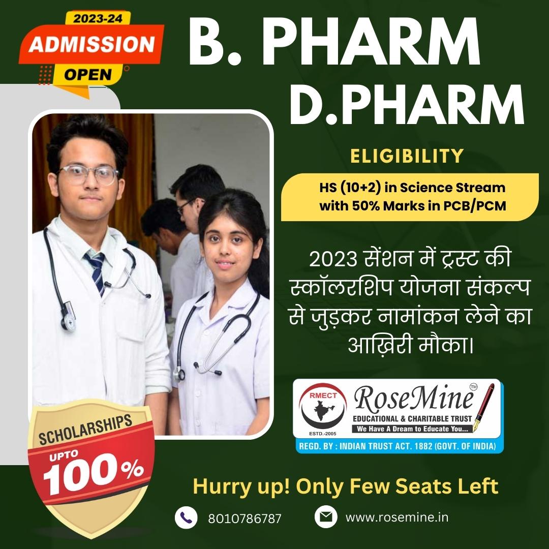  make your career in pharmaceutical industry