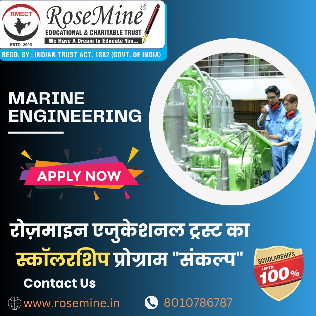 Marine Engineering Course Kya Hai - Rosemine Educational Trust Patna